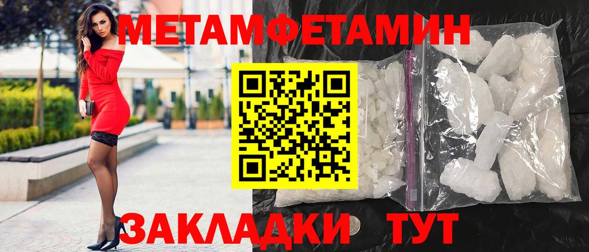 сайты даркнета формула  АМФ  Вход с VPN  АМФ  АМФЕТАМИН Premium  Донецк 