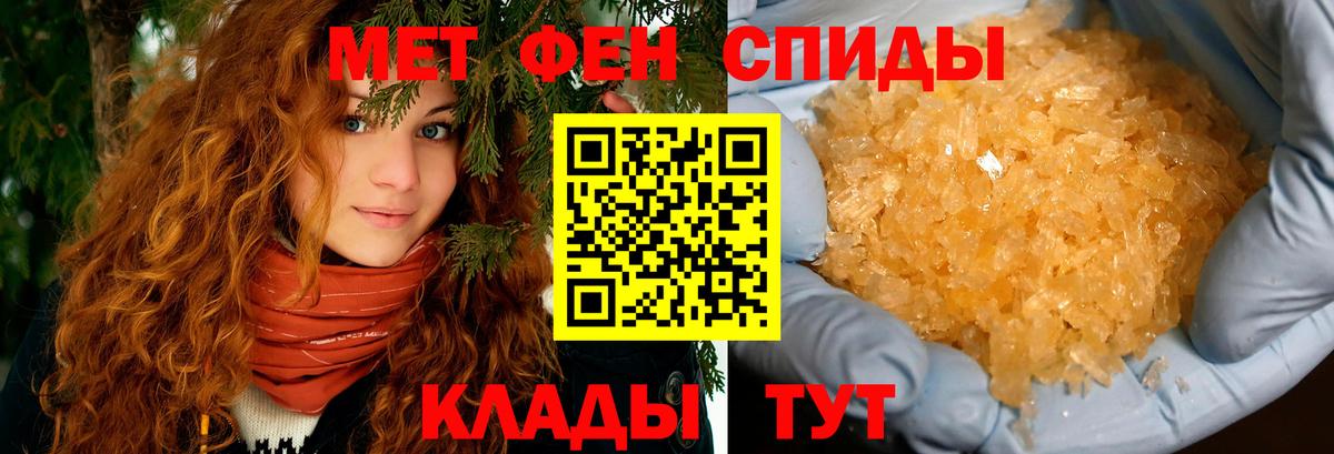 Амфетамин Розовый Донецк
