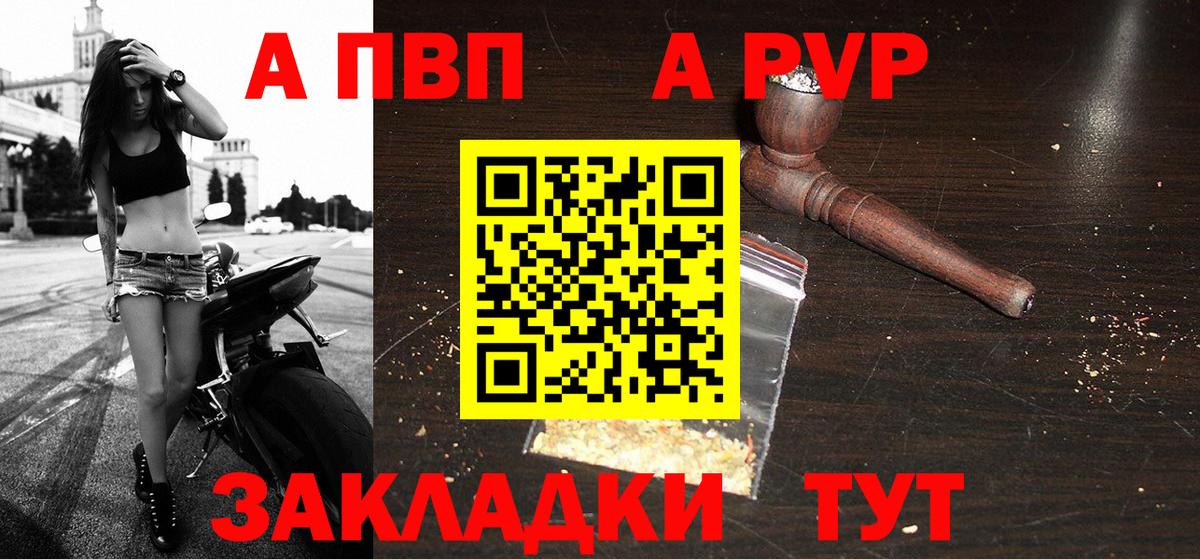 А ПВП СК Донецк