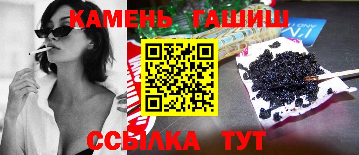 ГАШ 40% ТГК Донецк