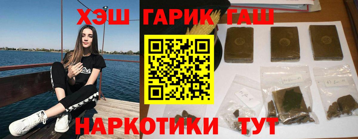 Гашиш AMNESIA HAZE  ГАШИШ гарик  Вход с VPN  Донецк 
