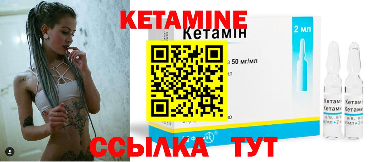 Донецк  Кетамин VHQ  Вход с VPN  KRAKEN как зайти  Кетамин VHQ 