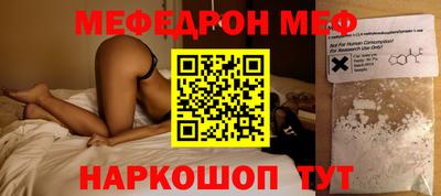 мдма Балаково