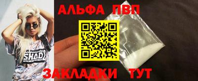 мдма Балаково