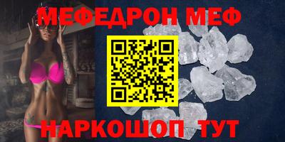 мдма Балаково