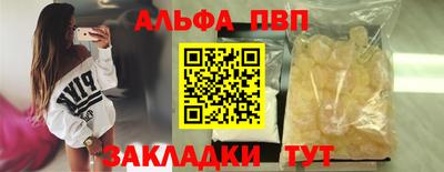 гашишное масло Балашиха