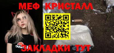 мдма Балаково