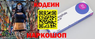 тгк Балахна