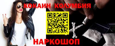 мдма Балаково