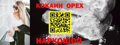мдма Балаково