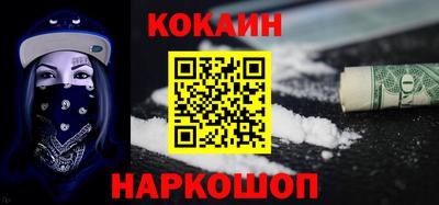 гашишное масло Балашиха