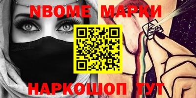 мдма Балаково