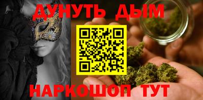 гашишное масло Балашиха