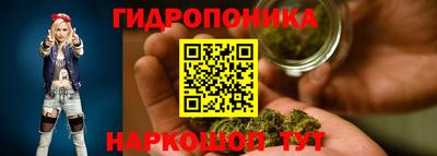 гашишное масло Балашиха