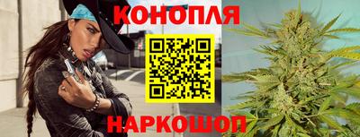 гашишное масло Балашиха