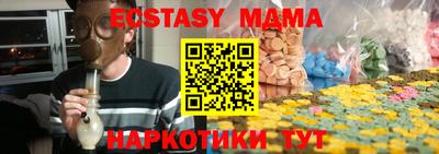 мдма Балаково