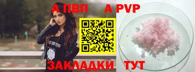 мдма Балаково