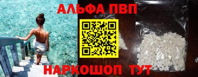 гашишное масло Балашиха