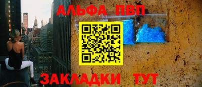 мдма Балаково