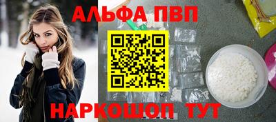 мдма Балаково