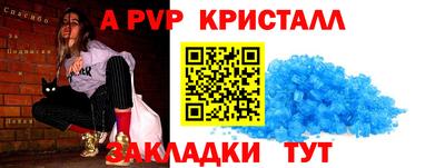 мдма Балаково