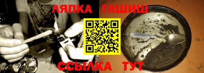 гашишное масло Балашиха