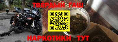 гашишное масло Балашиха