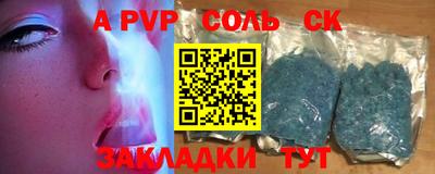 мдма Балаково