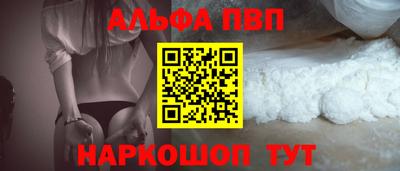гашишное масло Балашиха
