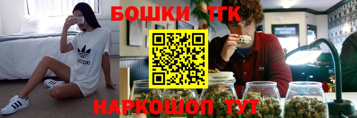 Каннабис Bruce Banner  Конопля AK-47  Донецк  Вход с VPN 