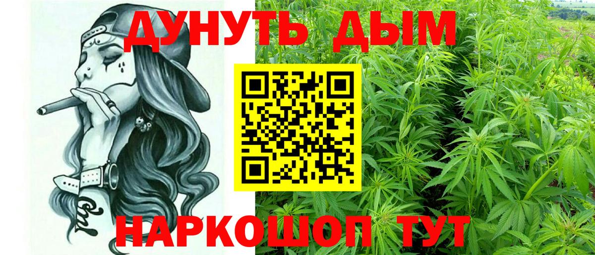 Бошки марихуана конопля Донецк